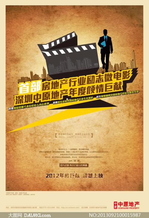 大阪女子学院大学 Architecture Degree Certificate